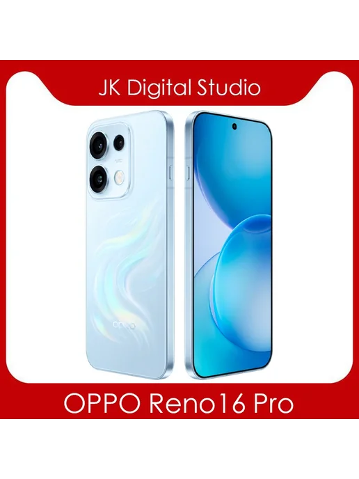 Смартфон OPPO Reno16 Pro 16/512 ГБ, голубой, фото 2