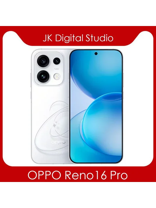 Смартфон OPPO Reno16 Pro 16/512 ГБ, голубой, фото 5