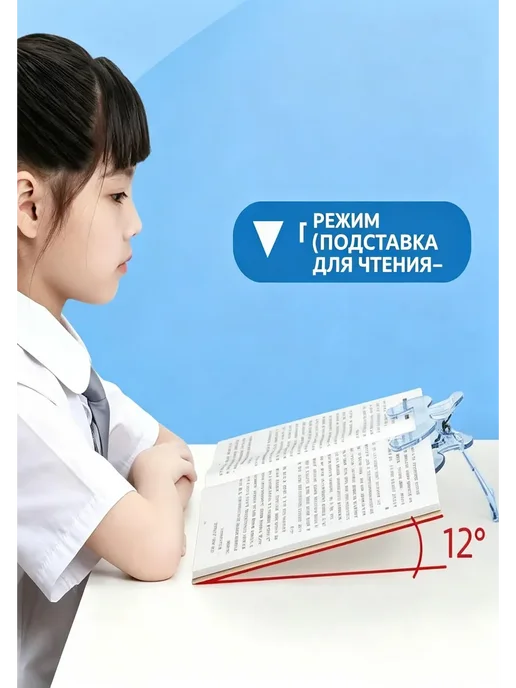 Прозрачная закладка-держатель для книг, голубой, фото 3