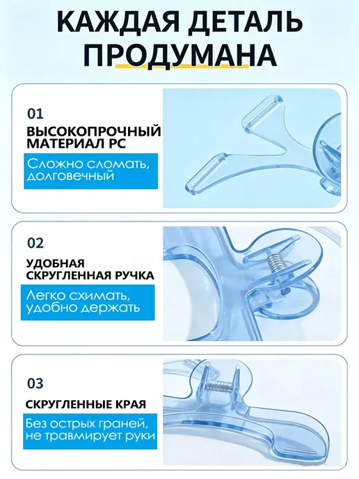 Прозрачная закладка-держатель для книг, голубой, фото 5