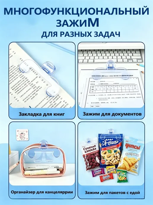 Прозрачная закладка-держатель для книг, голубой, фото 8