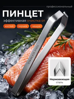 Нет бренда Кухонные щипцы 11 см, для готовки
