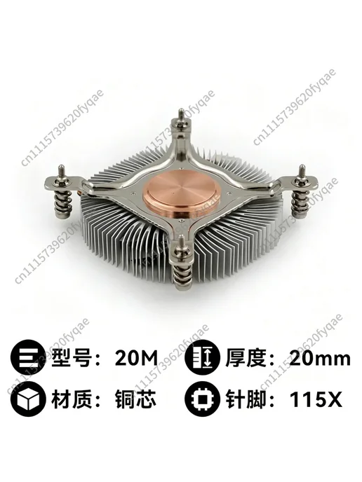 Нет бренда Радиатор для процессора Option 3, LGA1150 1151 1155 115X 120, 115x120