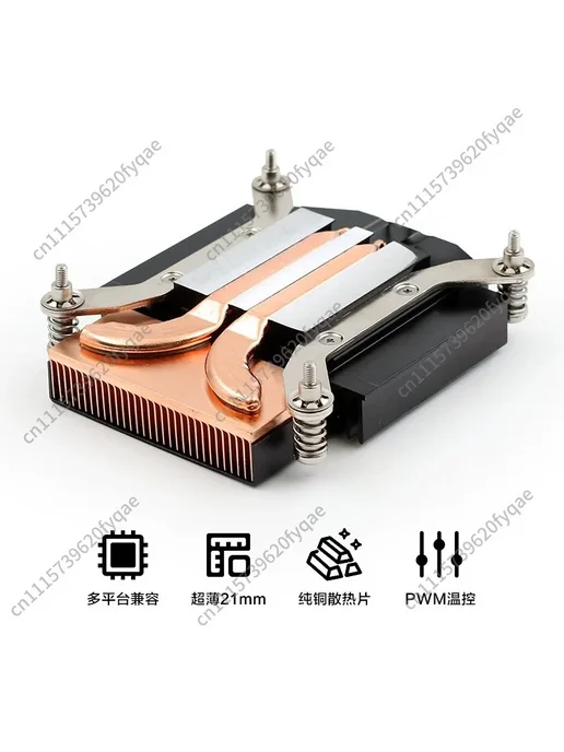 Нет бренда Радиатор для процессора Option 3, LGA1150 1151 1155 115X 120, 115x120, фото 5