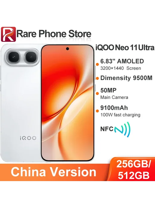 Смартфон vivo Iqoo Neo 11 Ultra 12/512 ГБ, голубой, фото 2