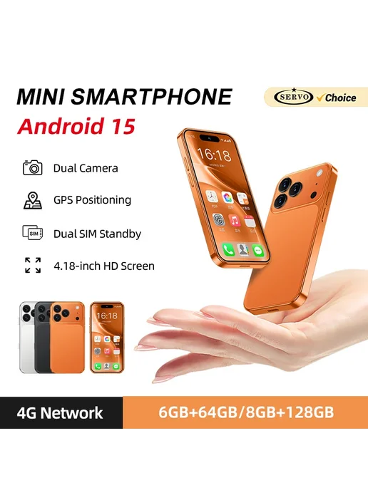 Смартфон SERVO King9600 Mini 6/64 ГБ, оранжевый, фото 2
