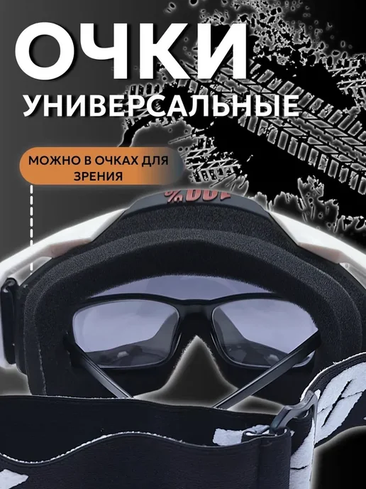 Защита шеи универсальная белая, белый, фото 2