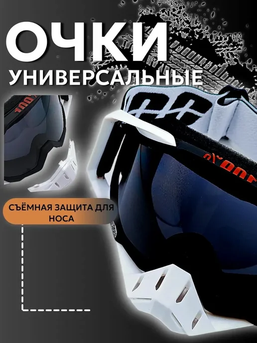 Защита шеи универсальная белая, белый, фото 3
