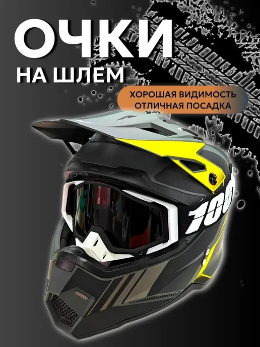 Защита шеи универсальная белая, белый, фото 4