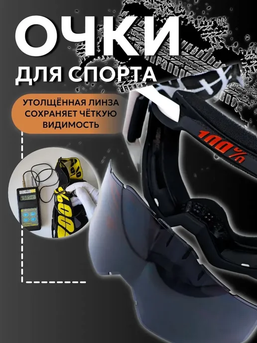 Защита шеи универсальная белая, белый, фото 5
