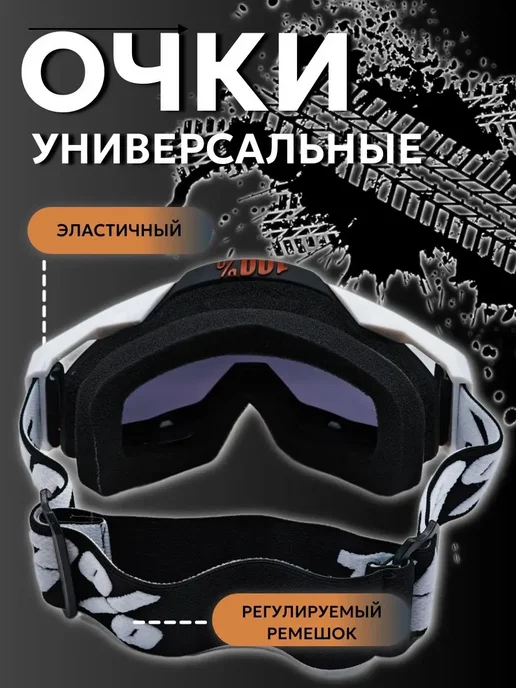 Защита шеи универсальная белая, белый, фото 7