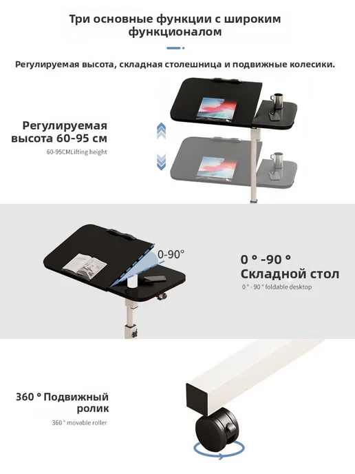 Складной кронштейн для компьютера, напольный столик для чая, коричневый, фото 5
