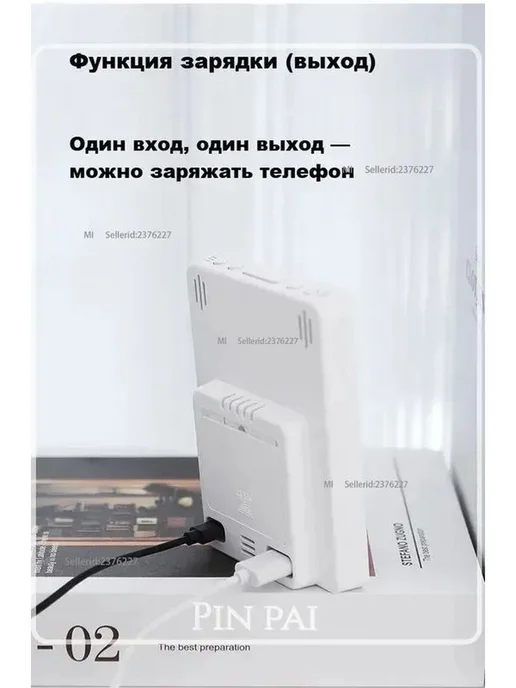 Xiaomi Метеостанция комнатная цифровая DS-6662-G 5508 с будильник, вариант, фото 3