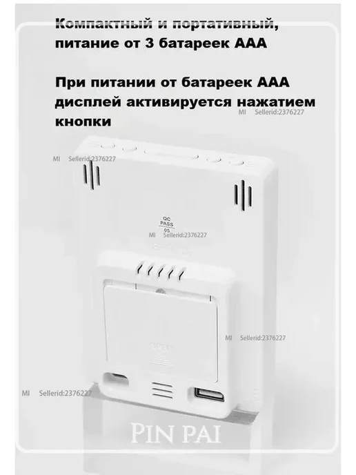 Xiaomi Метеостанция комнатная цифровая DS-6662-G 5508 с будильник, вариант, фото 4
