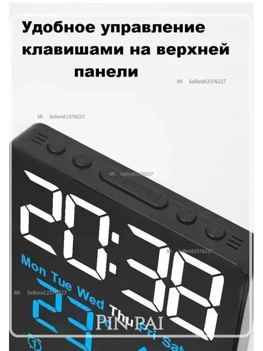 Xiaomi Метеостанция комнатная цифровая DS-6662-G 5508 с будильник, вариант, фото 8