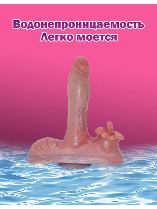 Вибратор с сиденьем для женщин, 3 мотора, секс-машина, 18+, вариант, фото 3