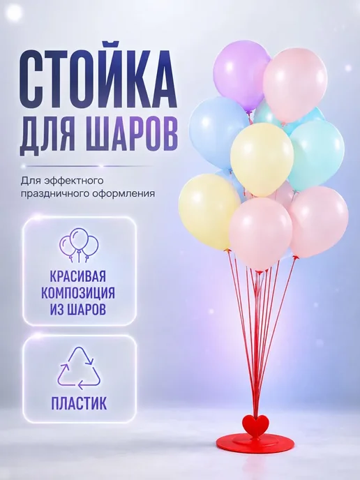 Страна Карнавалия, белый