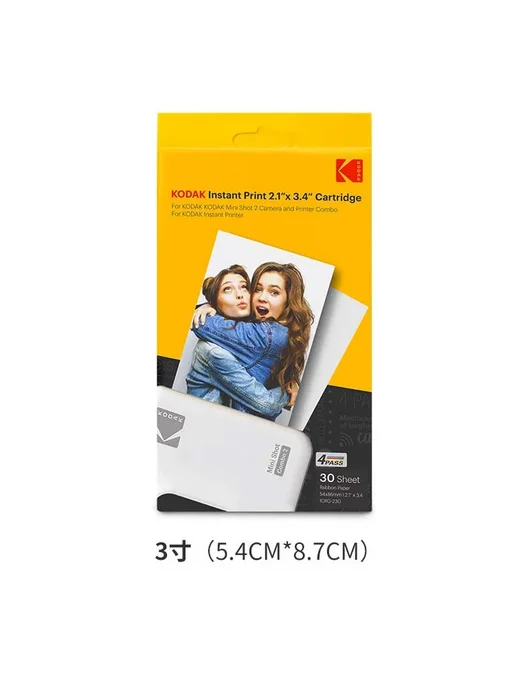 KODAK Фотобумага для мобильных фотопринтеров 2 inch 60 sheet, вариант, фото 5