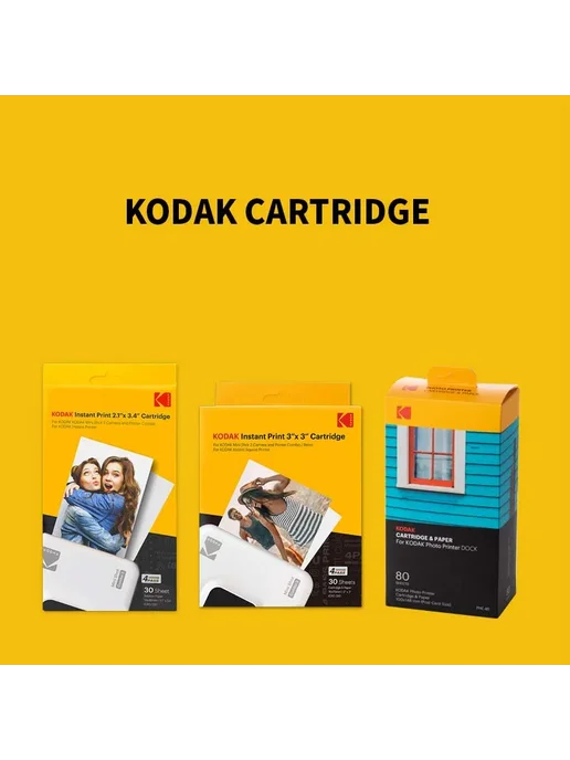 KODAK Фотобумага для мобильных фотопринтеров 2 inch 60 sheet, вариант, фото 6