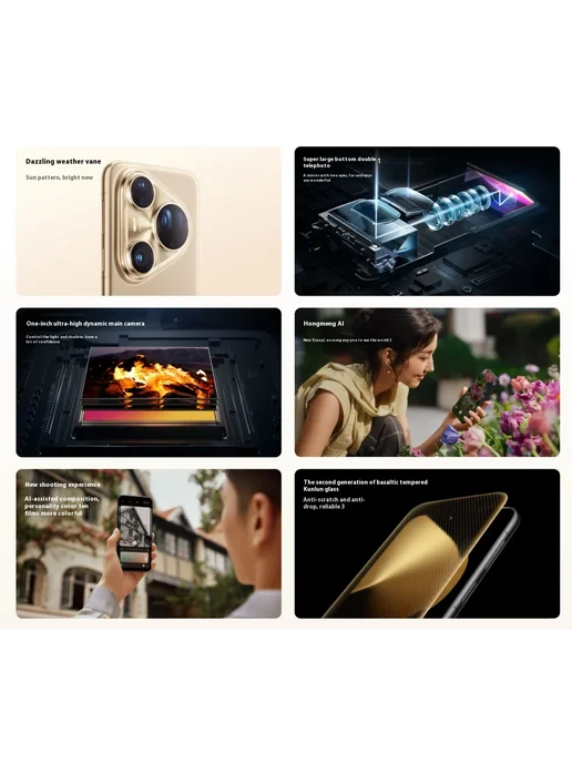 Смартфон HUAWEI Pura 80 Ultra 16/512 ГБ, черный, фото 4