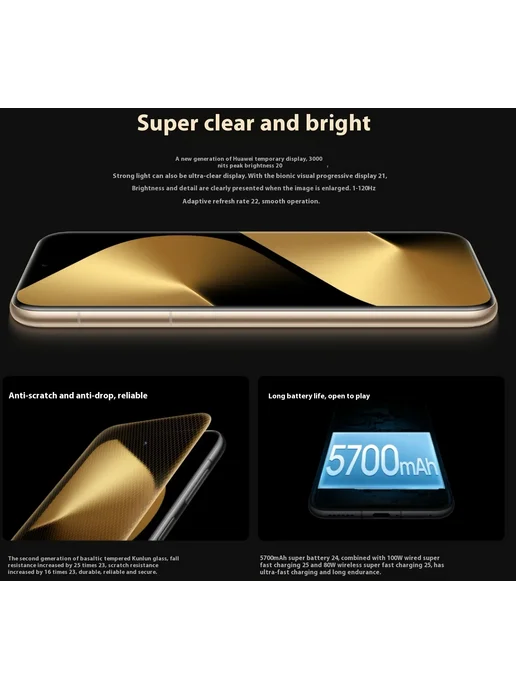 Смартфон HUAWEI Pura 80 Ultra 16/512 ГБ, черный, фото 7