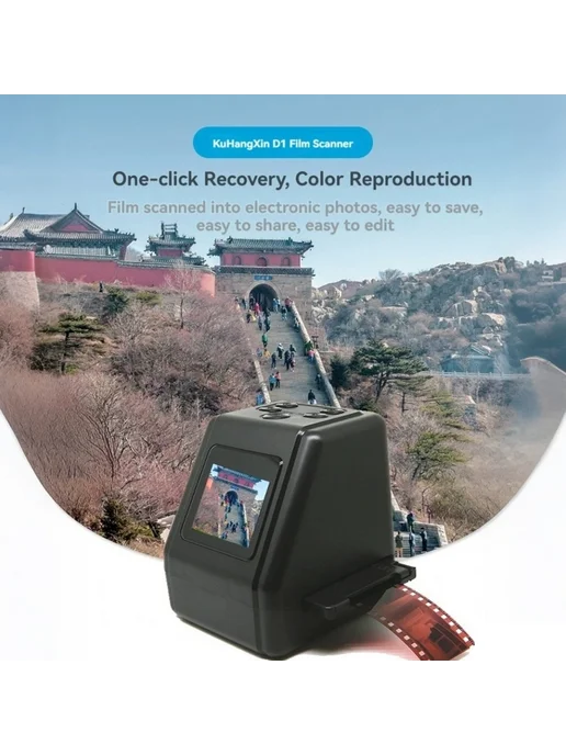 Сканер для пленки Film Slide Scanner 22MP XT085 D3, черный, фото 3