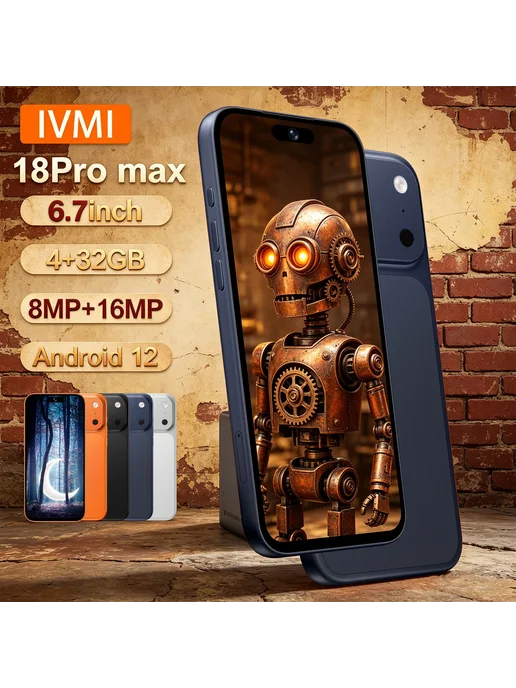 Смартфон iVMi 18promax 4/32 ГБ, оранжевый, фото 2