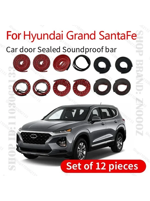 Нет бренда Для Hyundai Grand SantaFe резиновая уплотнительная лента дл, вариант, фото 2