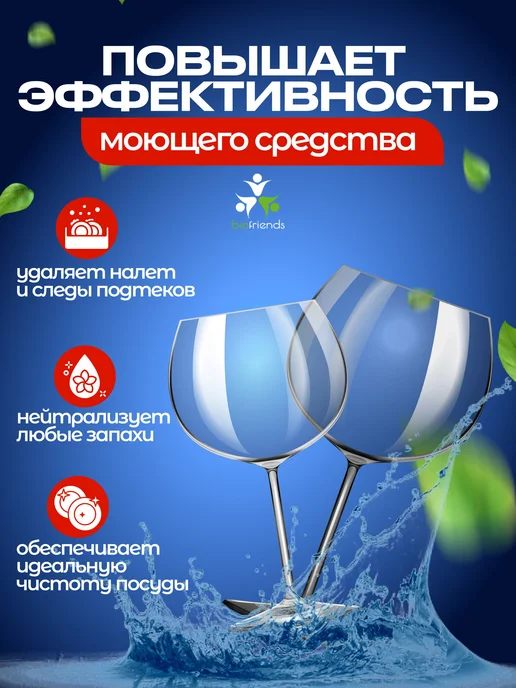 Соль для посудомоечной машины 4 кг, 4 кг, фото 7