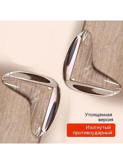 Силиконовые противоударные уголки, всего 5 штук, вариант, фото 5