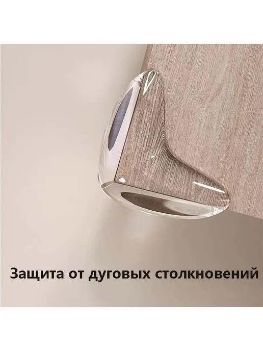 Силиконовые противоударные уголки, всего 5 штук, вариант, фото 7