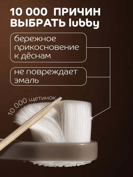Детская зубная щетка для малышей от 0 месяцев с мягкой, вариант, фото 2