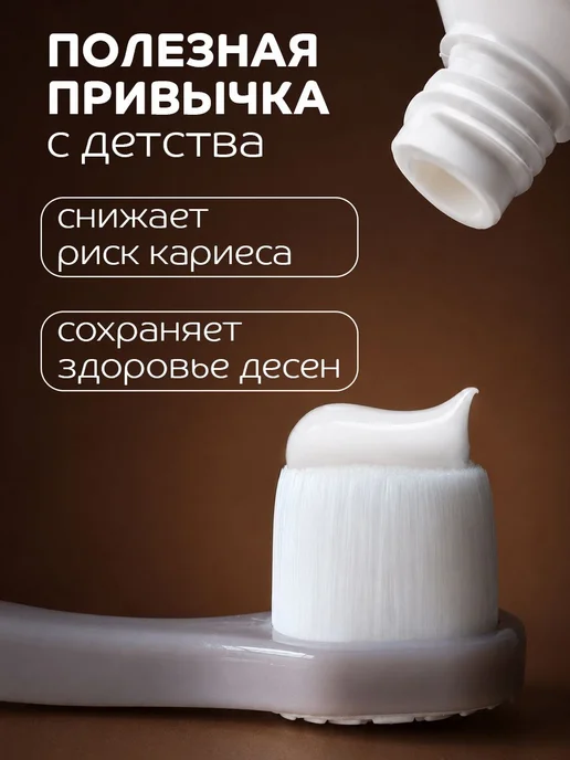 Детская зубная щетка для малышей от 0 месяцев с мягкой, вариант, фото 4