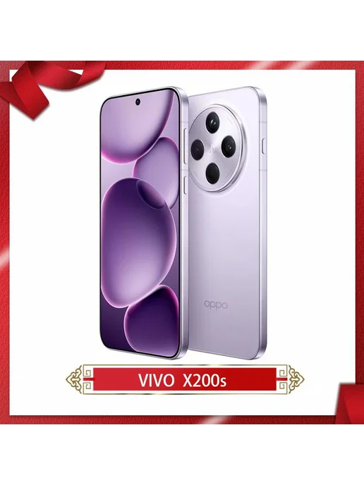 Смартфон vivo X200s 16/256 ГБ, черный, фото 2