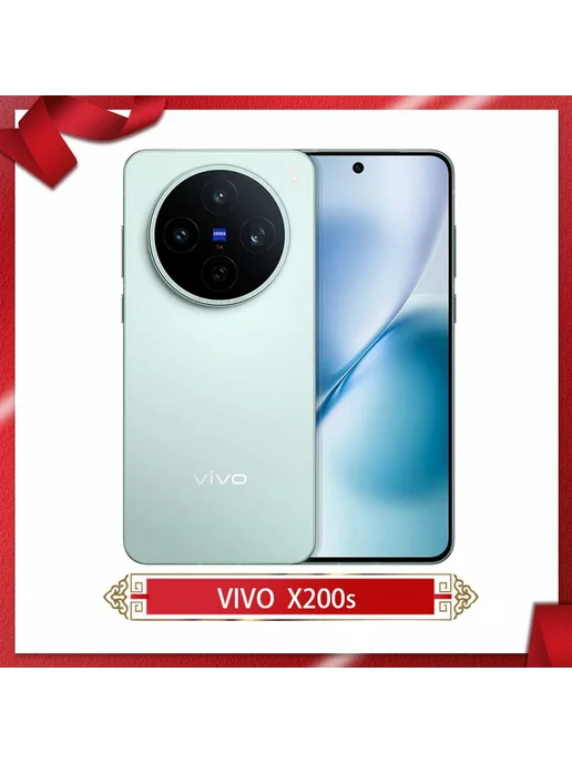 Смартфон vivo X200s 12/512 ГБ, черный, фото 5