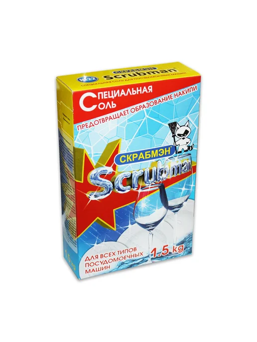 Соль для посудомоечных машин SCRUBMAN Антинакипин 1500 гр, 1,5 кг