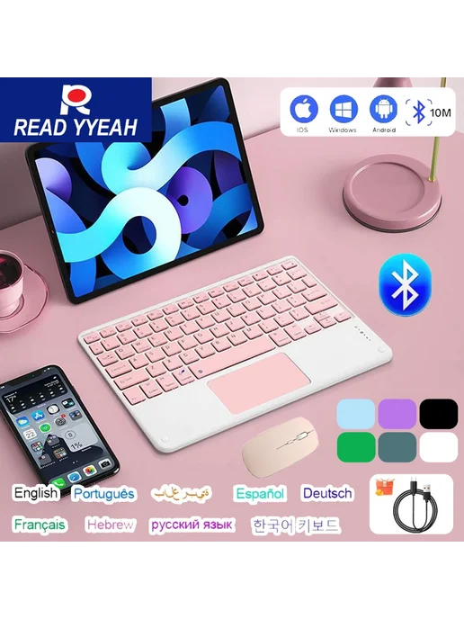 READYYEAH Беспроводная сенсорная мини-клавиатура с мышью Bluetooth для, белый, фото 2