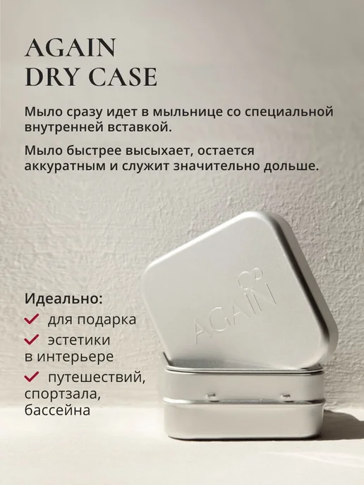 Ланолиновое твердое мыло 90 г для лица, рук и тела, 90 г, фото 3