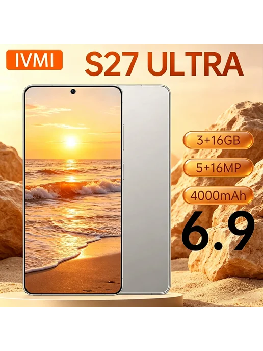 Смартфон iVMi S 27 Ultra 3/16 ГБ, белый, фото 2