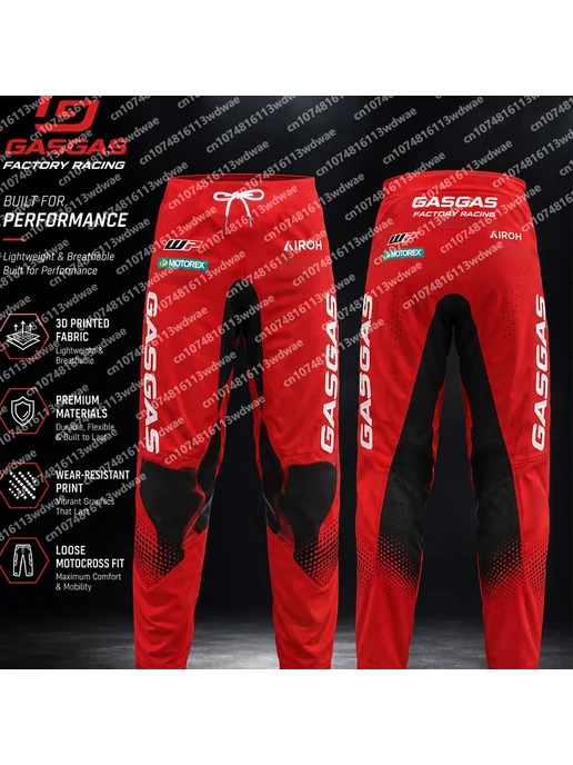 Мотокомбинезон GASGAS 2026 Дышащая Экипировка Для Мотокросс, красный, фото 2