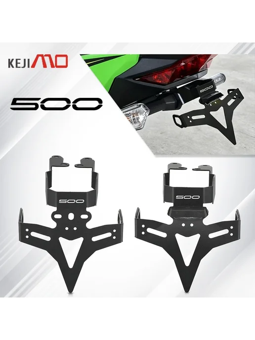 Держатель номерного знака для Kawasaki Z500 (Z500 LOGO), черный, фото 2