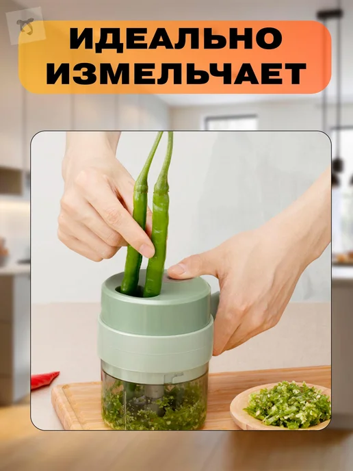 Измельчитель, серый, фото 2