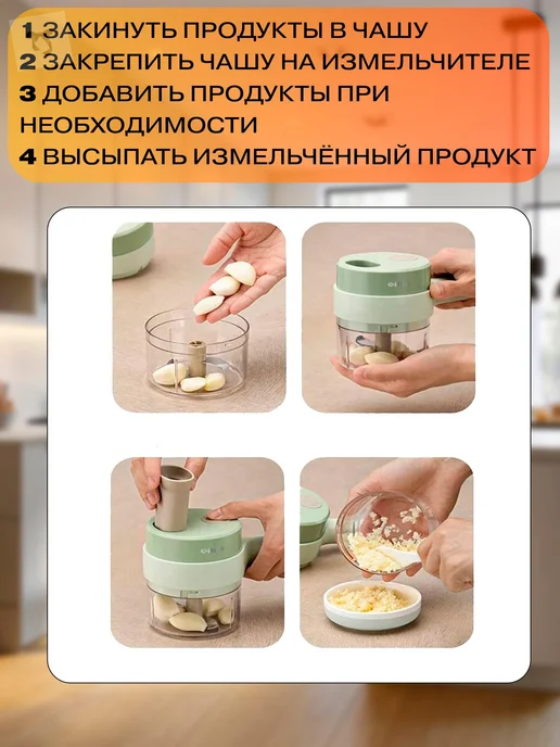 Измельчитель, серый, фото 3