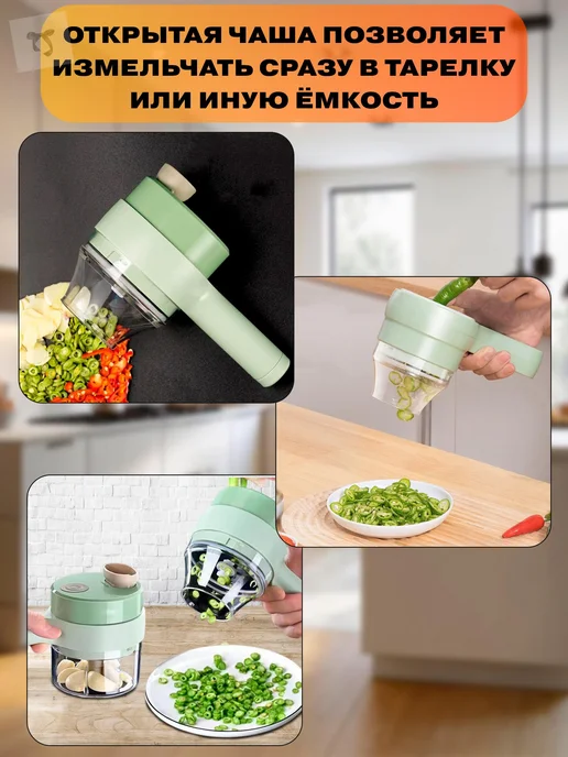 Измельчитель, серый, фото 4