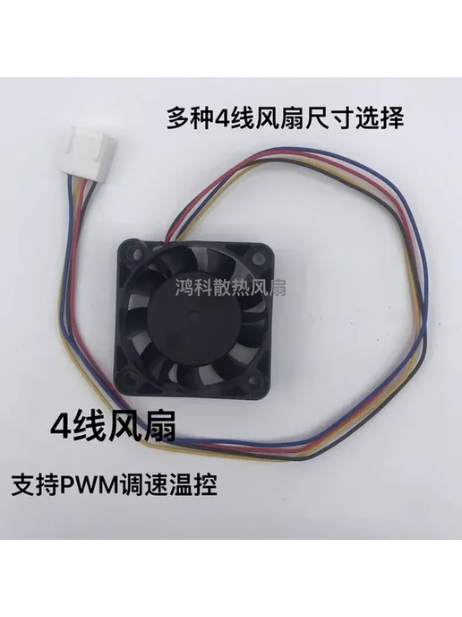 Нет бренда Delta Computer 456CM 4-проводной PWM вентилятор охлаждения п, вариант, фото 2