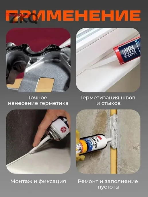 Пистолет для герметика Механический, 600 мл, 600 мл, фото 4