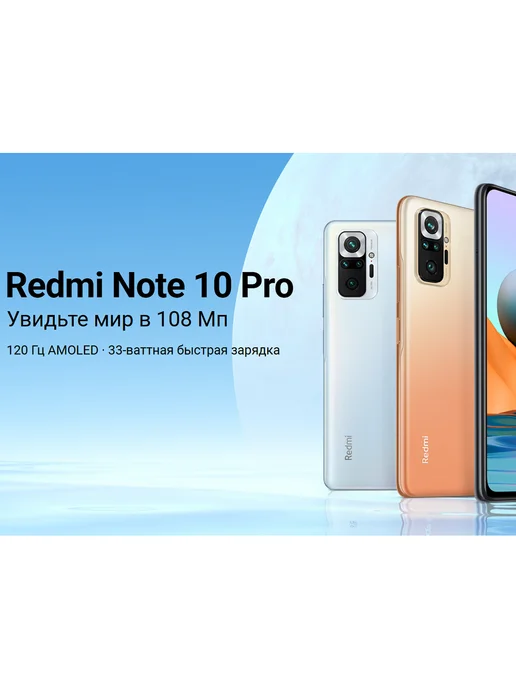 Смартфон Xiaomi Note 10pro 8/256 ГБ, зеленый, фото 2