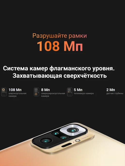 Смартфон Xiaomi Note 10pro 8/256 ГБ, зеленый, фото 3