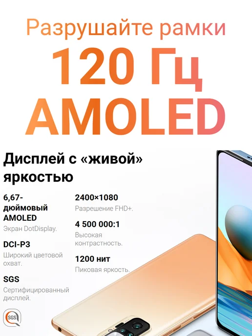 Смартфон Xiaomi Note 10pro 8/256 ГБ, зеленый, фото 7