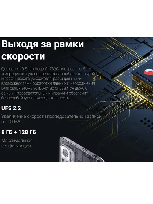 Смартфон Xiaomi Note 10pro 8/256 ГБ, зеленый, фото 8
